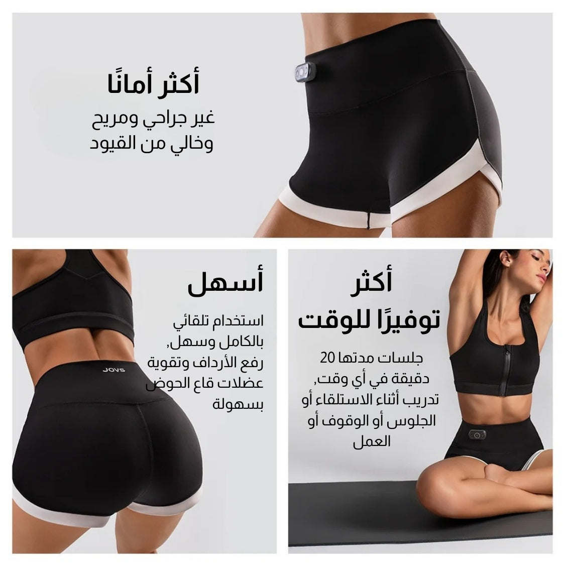 JOVS EMS Toning Shorts