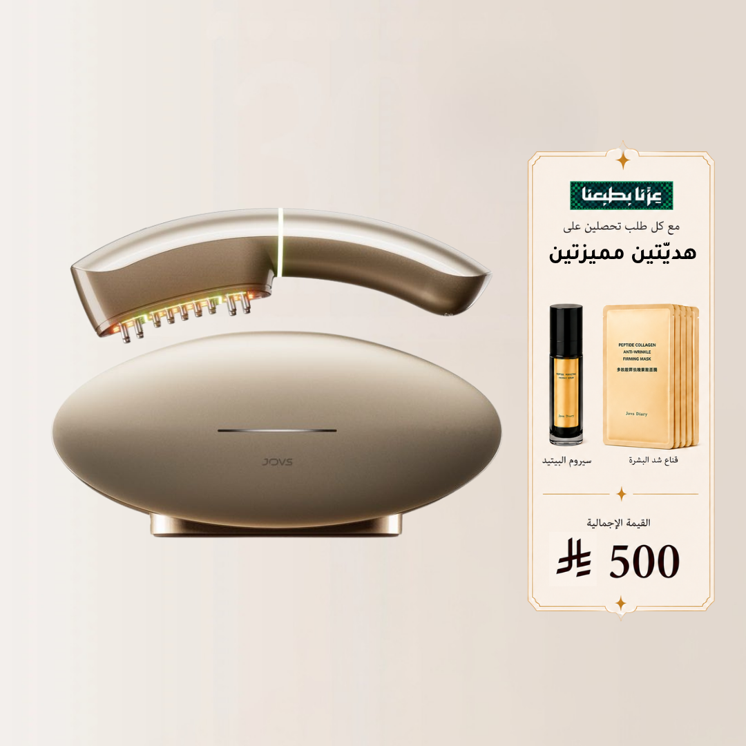 جهاز JOVS V-Lift للشد