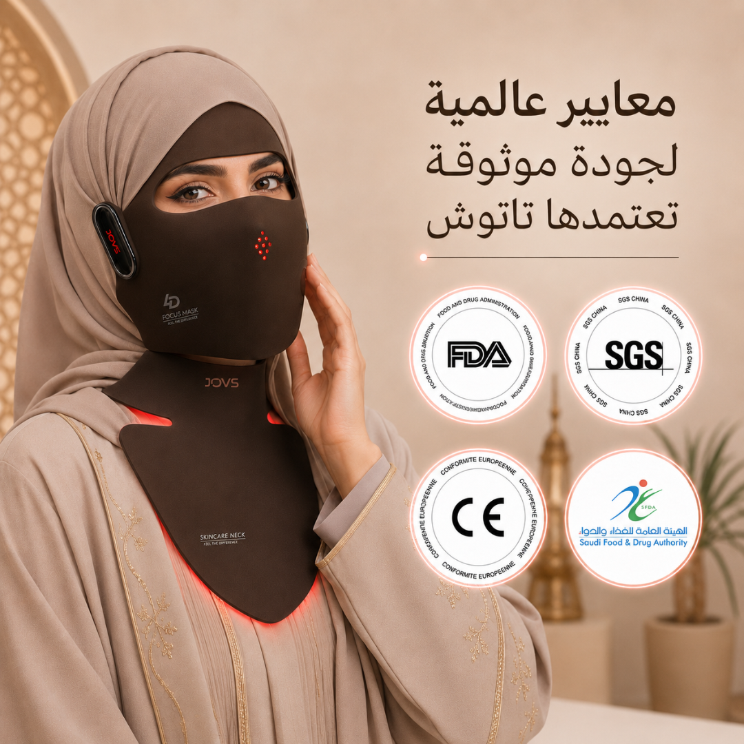 قناع JOVS 4D بالليزر