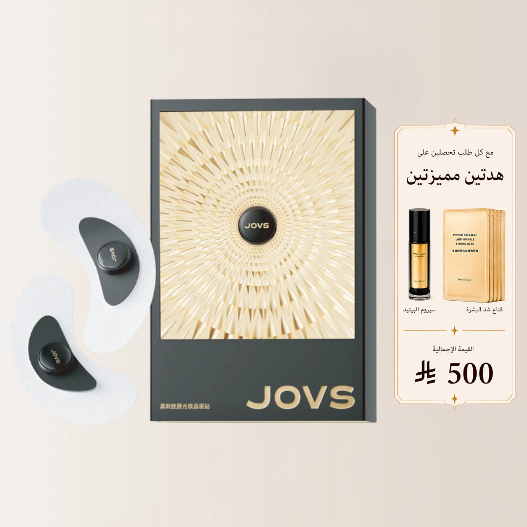 رقع جوفز للعين LED