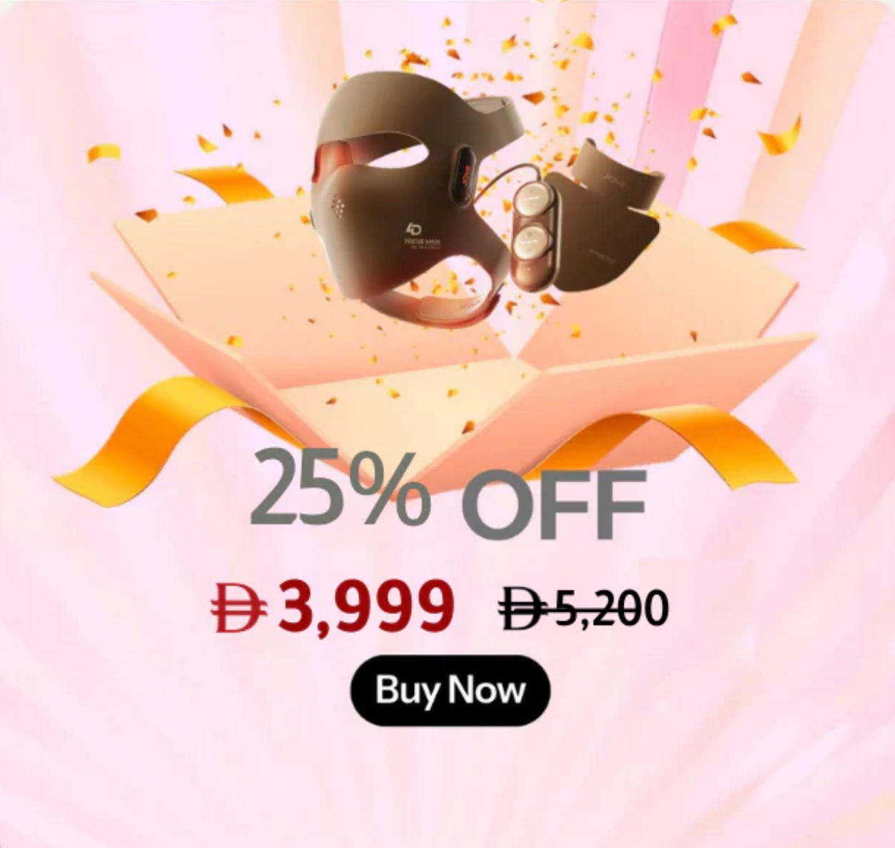 قناع JOVS 4D بالليزر