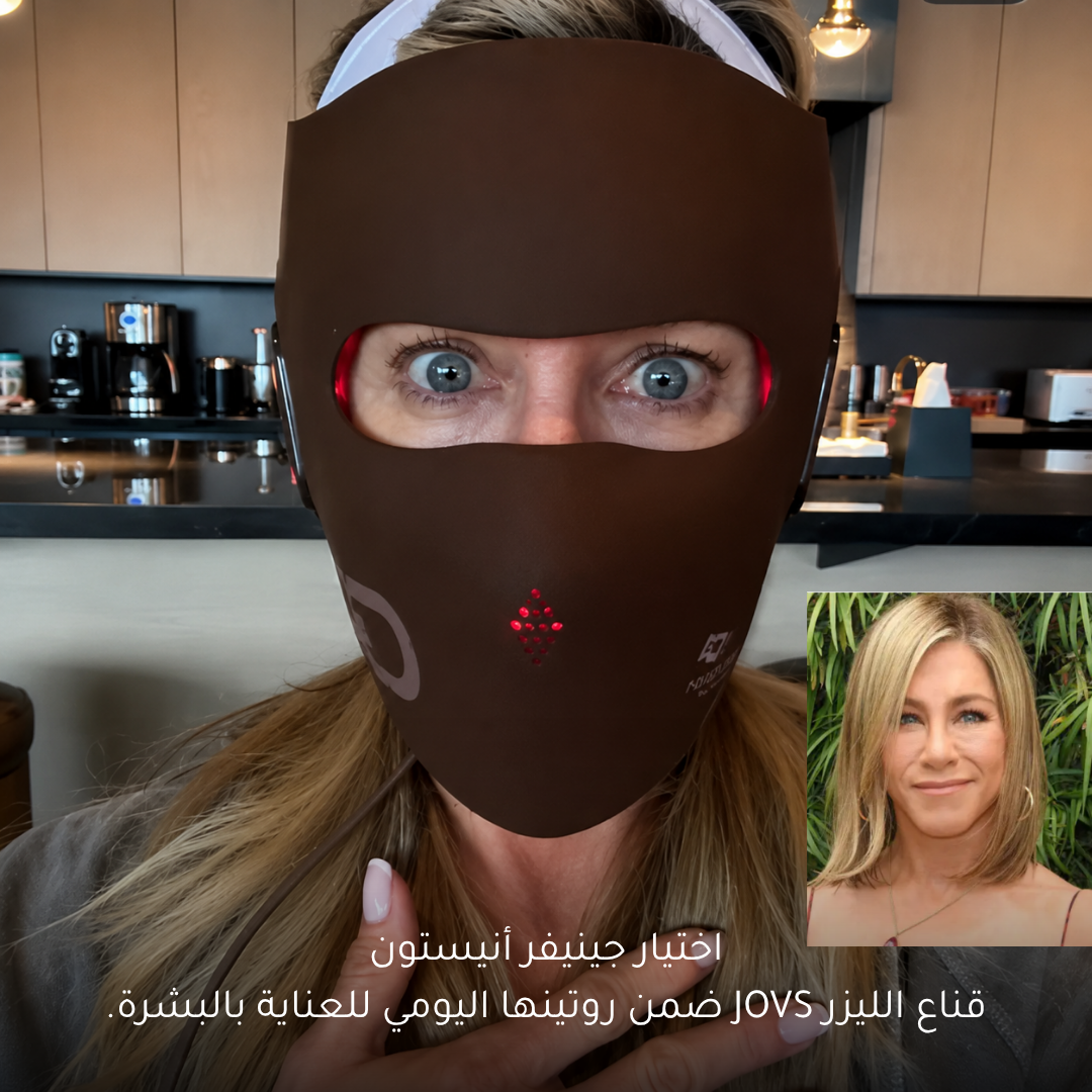 قناع JOVS 4D بالليزر