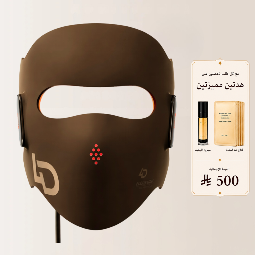 قناع JOVS 4D بالليزر