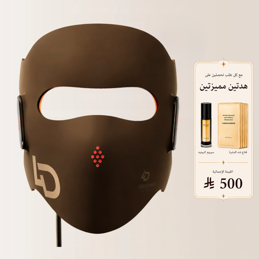 JOVS 4D Laser Mask