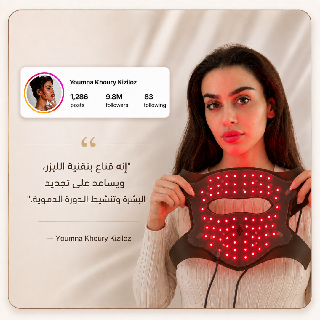 قناع JOVS 4D بالليزر