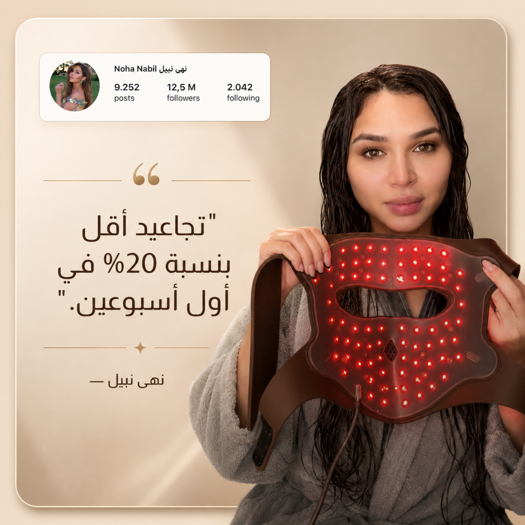 قناع JOVS 4D بالليزر