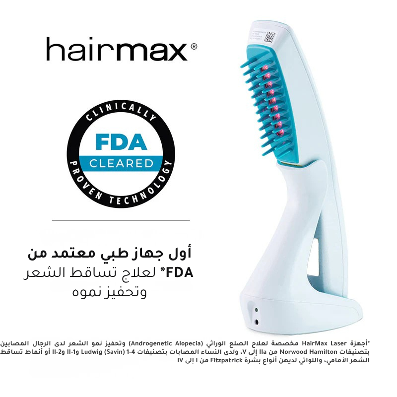 مشط HairMax ليزر 9